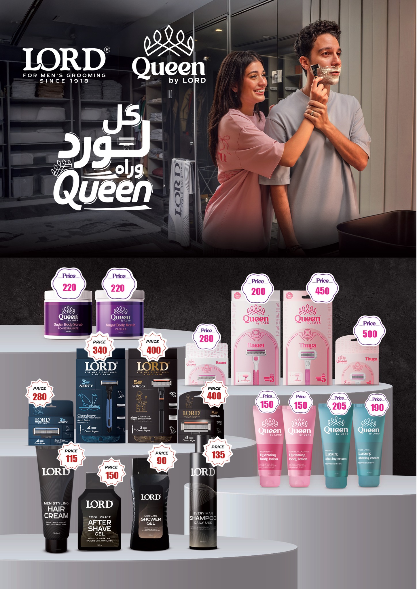 fathalla offers from 14sep to 1sep 2025 عروض فتح الله من 14 سبتمبر حتى 1 سبتمبر 2025 صفحة رقم 70